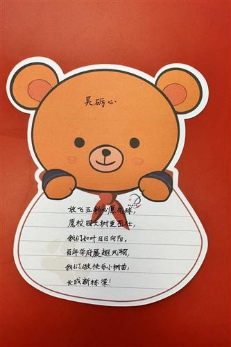 WDCM上传图片 WDCM上传图片