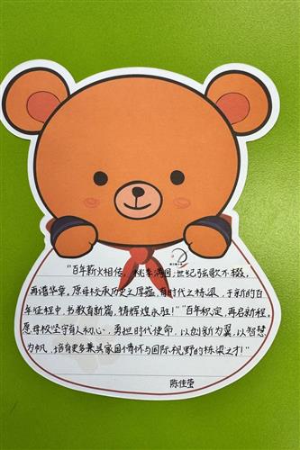 WDCM上传图片 WDCM上传图片