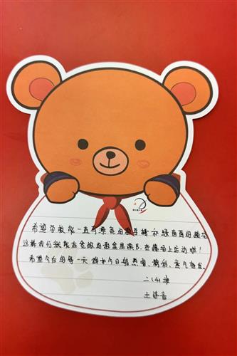 WDCM上传图片 WDCM上传图片