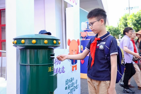 WDCM上传图片 WDCM上传图片