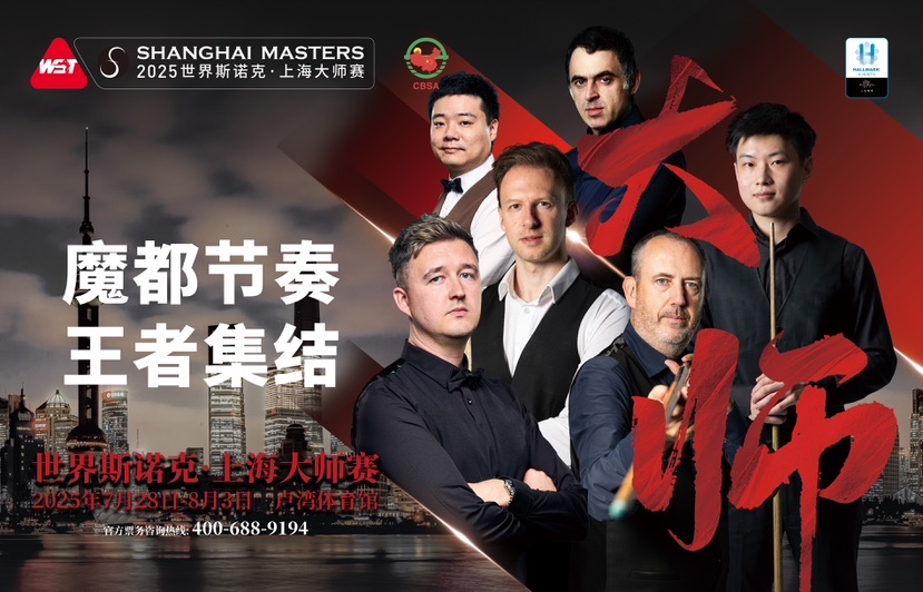 顶级阵容聚集在Shencheng，聚集了中国军团打架，
