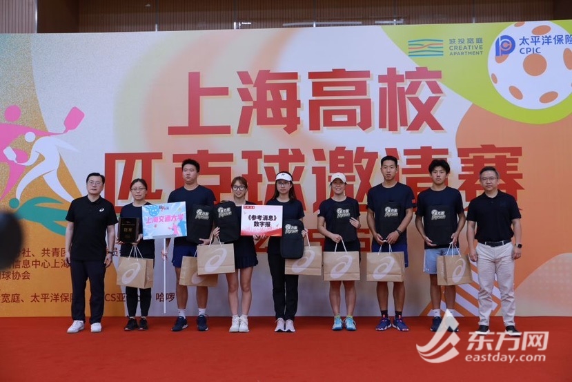 上海交通大学代表队夺得团体总冠军 主办方供图