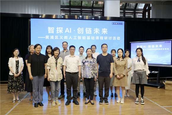 WDCM上传图片 WDCM上传图片