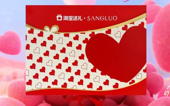 “礼物经济”正在加热，新的礼物场景可能是商人销售增长的新引擎丨零钱61