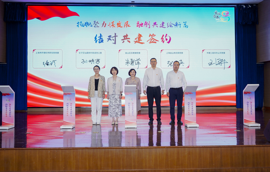 邻里共建“幸福圈”!金山吕巷党建引路,超200万元办好百件公益项目