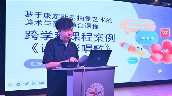 WDCM上传图片 WDCM上传图片