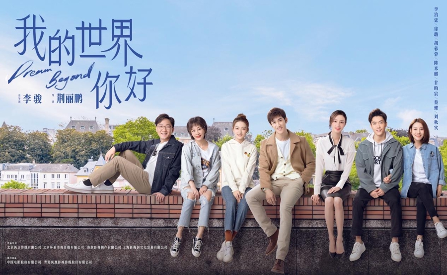 由李Zhiting和Xu Lu主演，“你