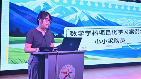 WDCM上传图片 WDCM上传图片