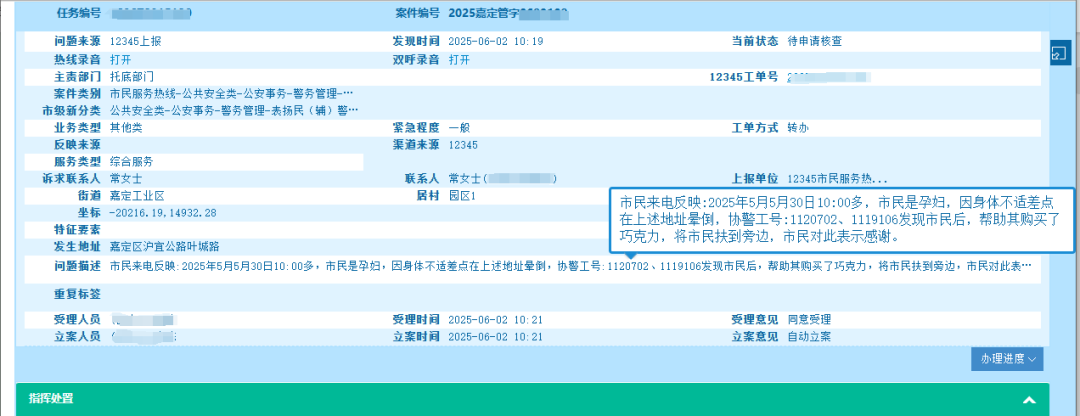 正文图片 正文图片