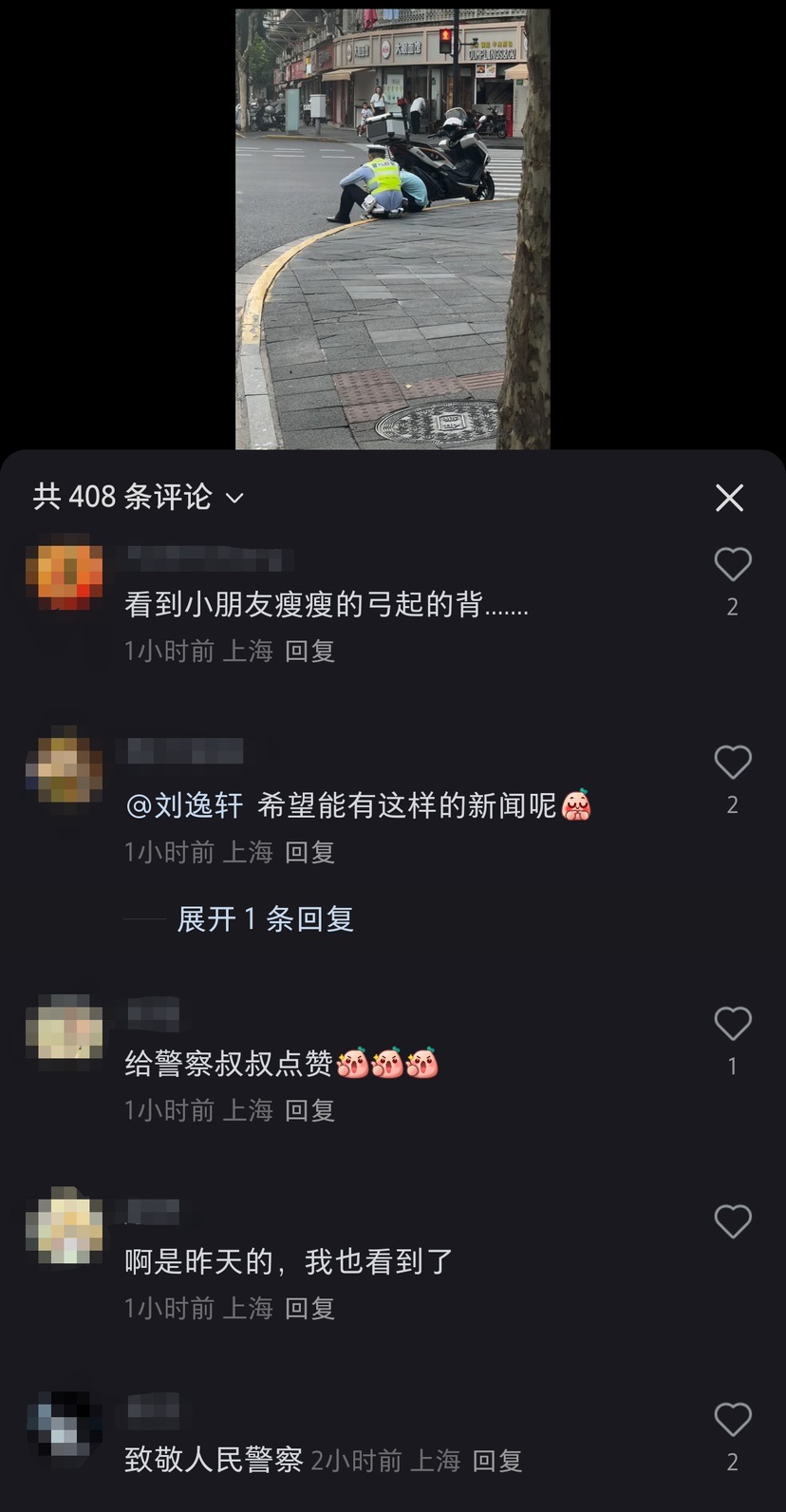 图源:网络