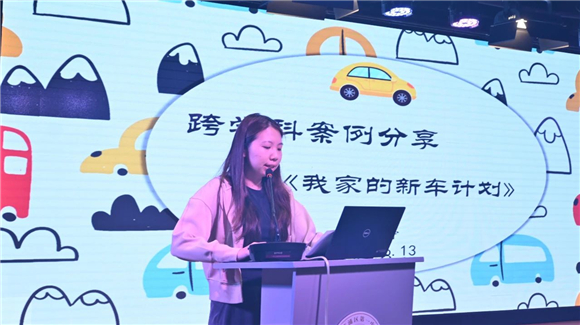 WDCM上传图片 WDCM上传图片