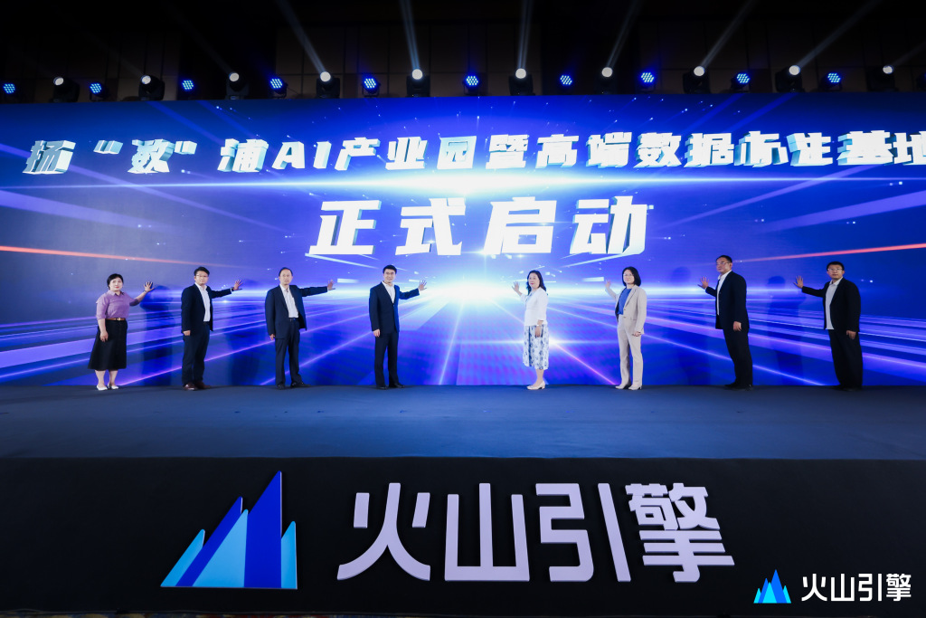 上海扬普已经建立了一个AI工业园，并计划介绍三