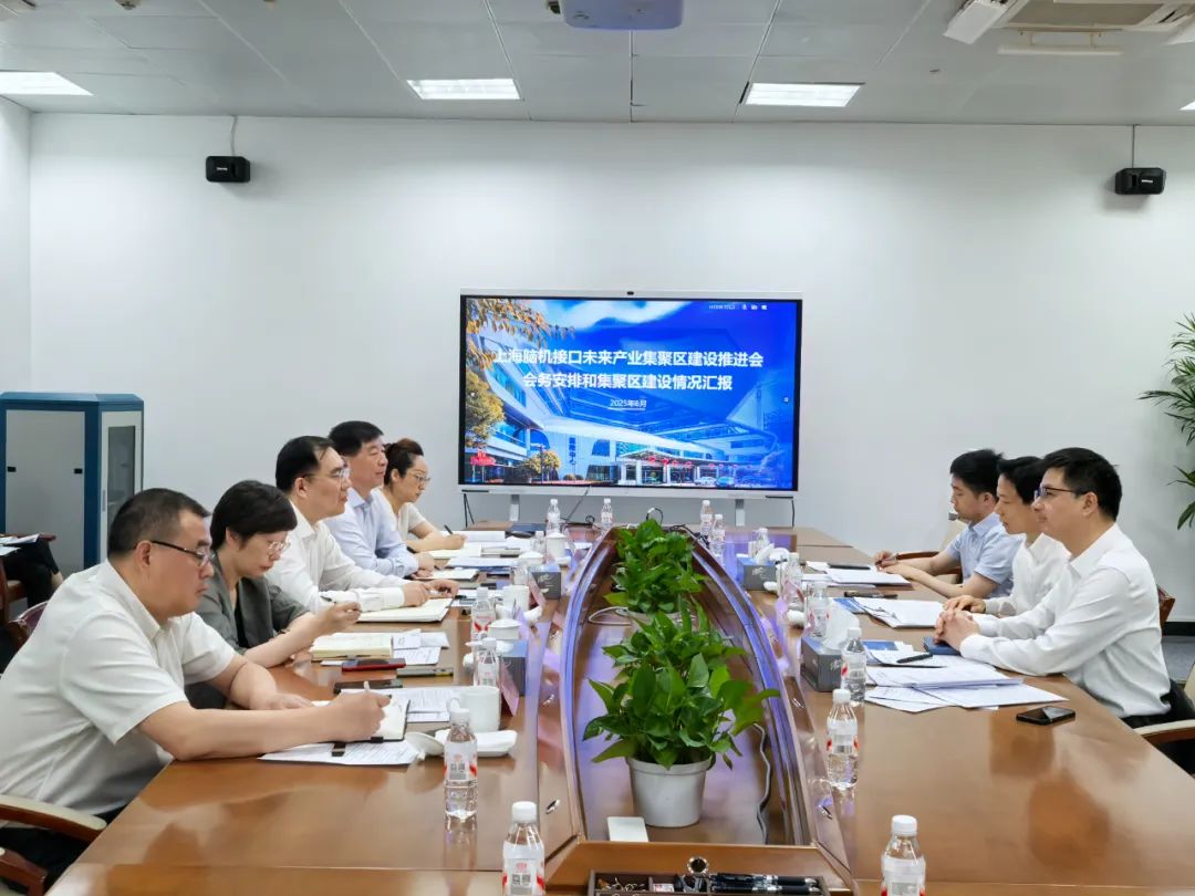 闵行区领导调研上海脑机接口未来产业集聚区