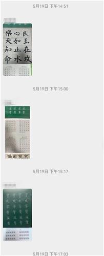 WDCM上传图片 WDCM上传图片