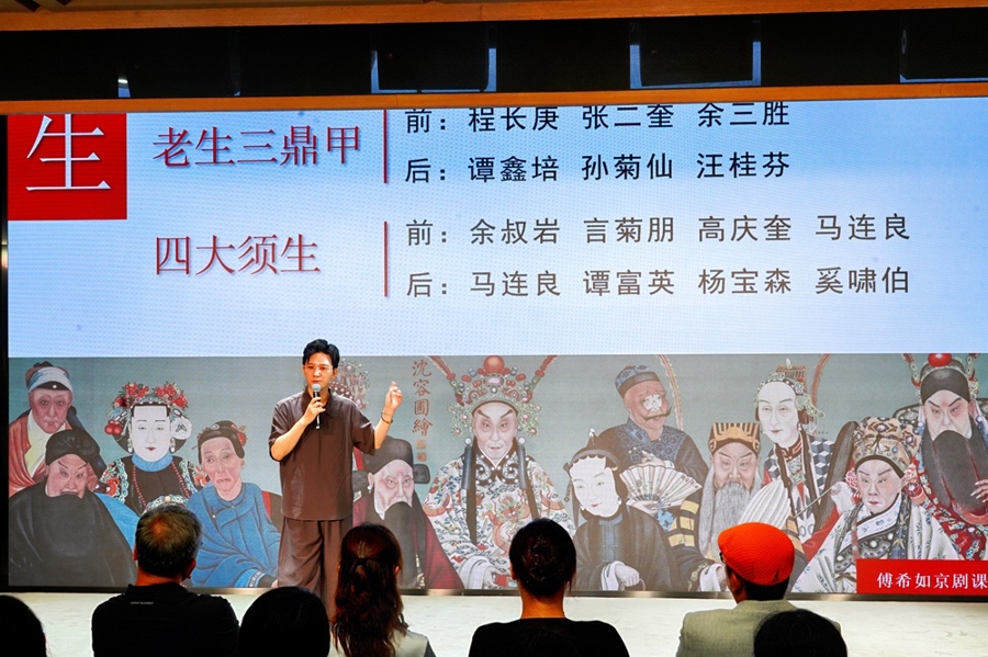 在liyuan附近体验“北京”颜色，富岛拿了