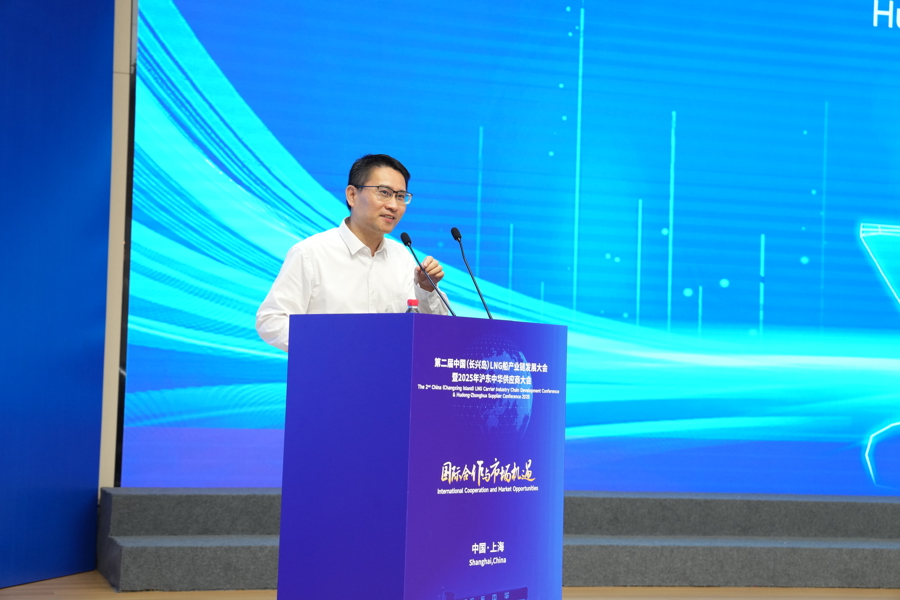 2027年剑指1200亿,长兴岛LNG产业链大会发布世界级造船基地规划