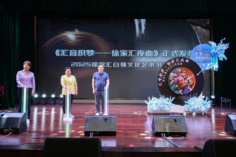 夏至欢乐时!这场艺术节还有爆笑职场脱口秀