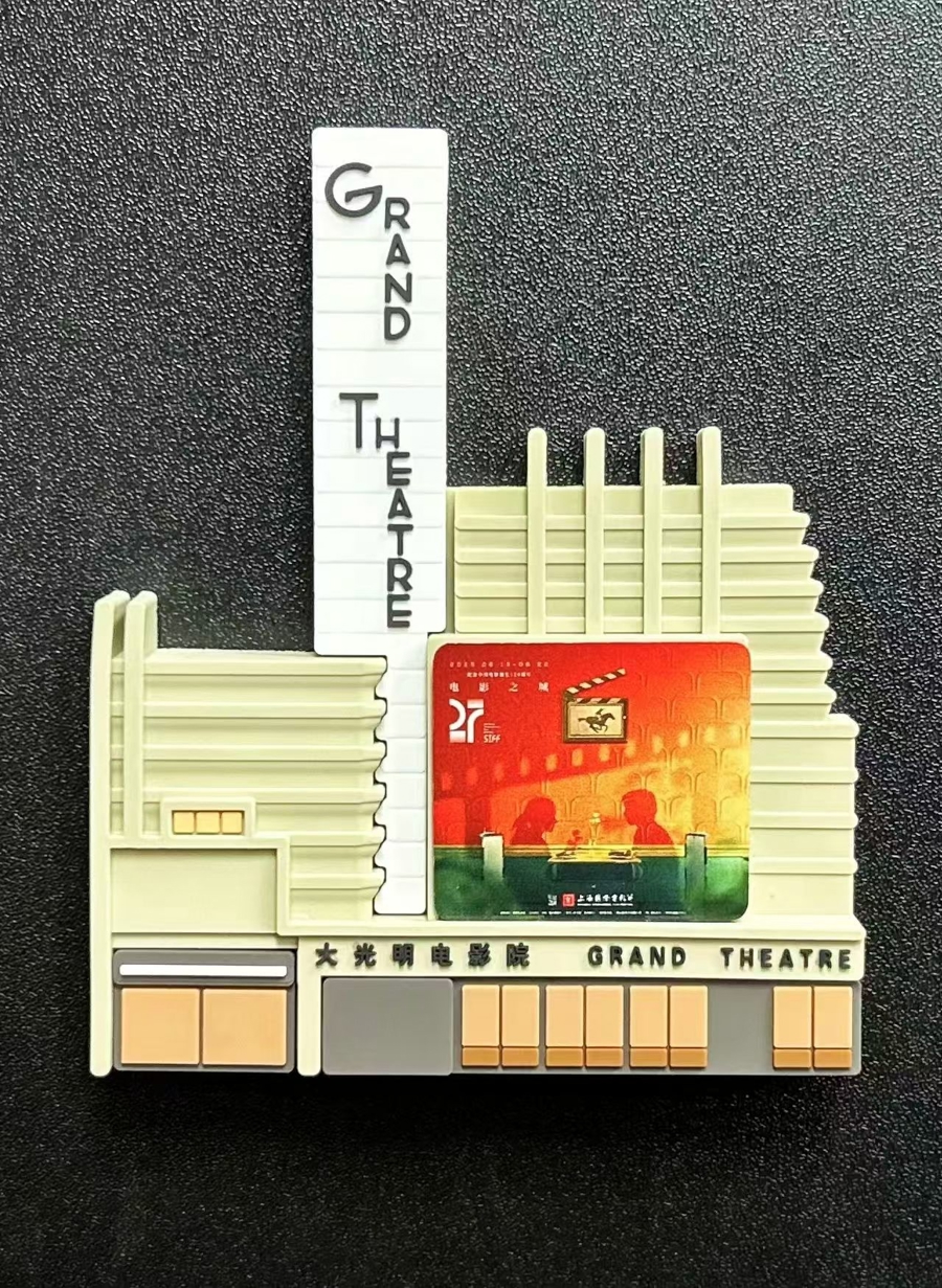 前10个SIFF是在天空中滚动的时尚产品。您想要“