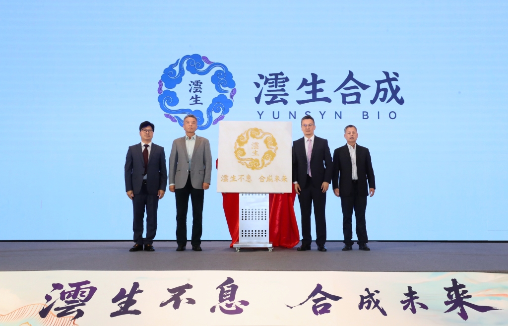还有一些国内制药公司增加了对合成生物学的投