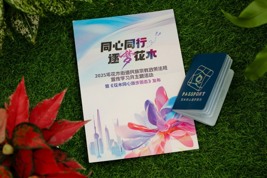 编织“中国国家是一个家庭”的4条路线，朴素的