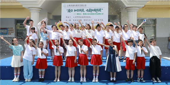 WDCM上传图片 WDCM上传图片