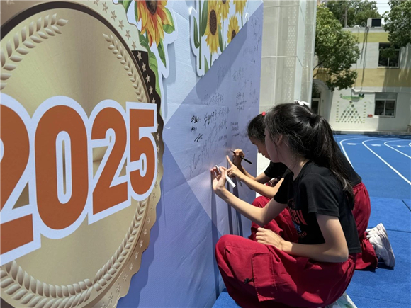 WDCM上传图片 WDCM上传图片