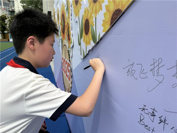 WDCM上传图片 WDCM上传图片