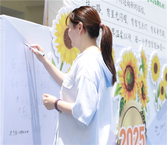 WDCM上传图片 WDCM上传图片