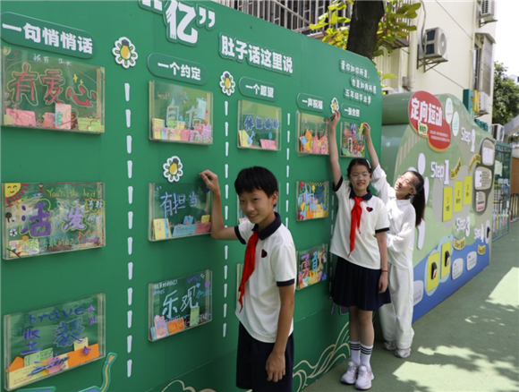 WDCM上传图片 WDCM上传图片