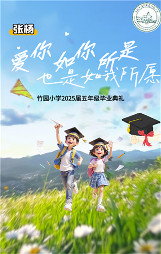 WDCM上传图片 WDCM上传图片