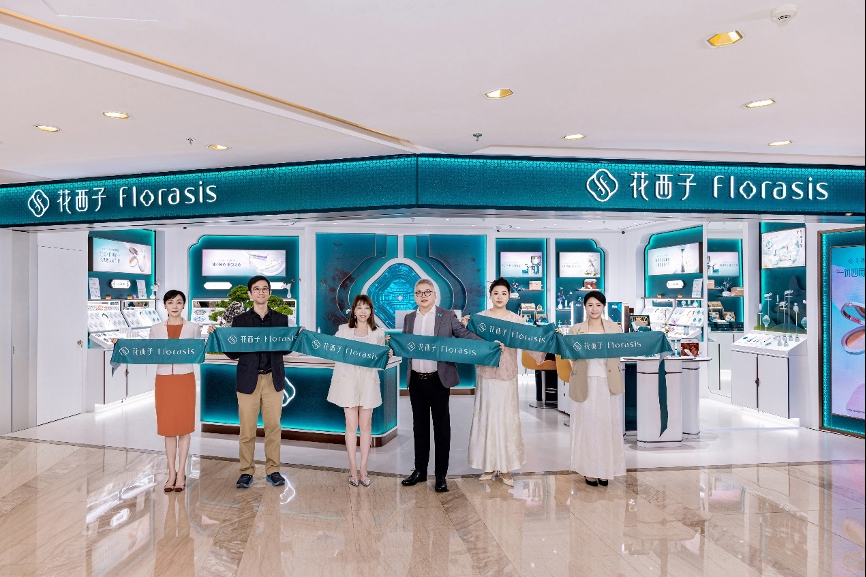 首店经济再掀消费热潮，花西子上海首店“花”落徐家汇