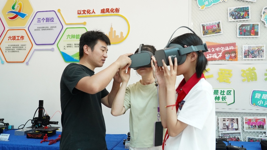 这是您门门上的“技术节”！ Pudong启动了2025年文
