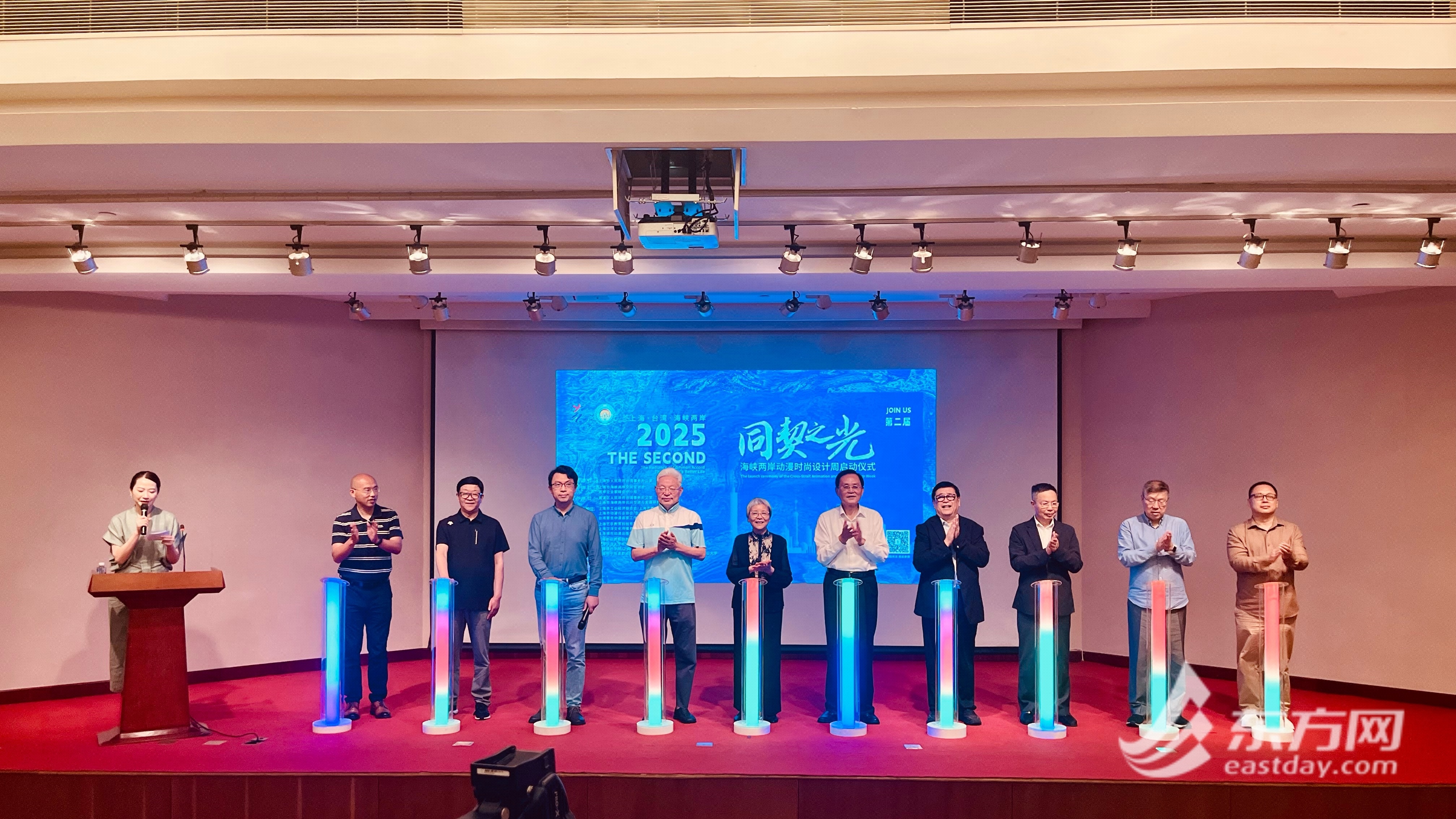 上海和台湾期待着共同创建