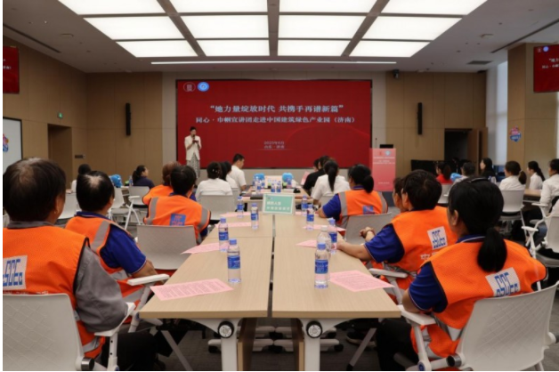 中国建设的活动八局一家公司的“联合心脏·妇女