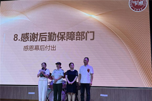 WDCM上传图片 WDCM上传图片