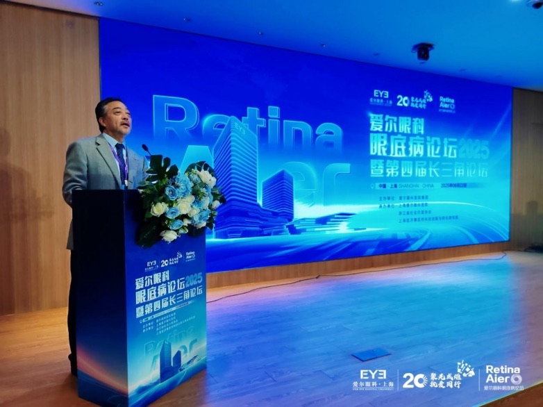 长江三角洲的诊断和治疗眼病的新突破：“全明