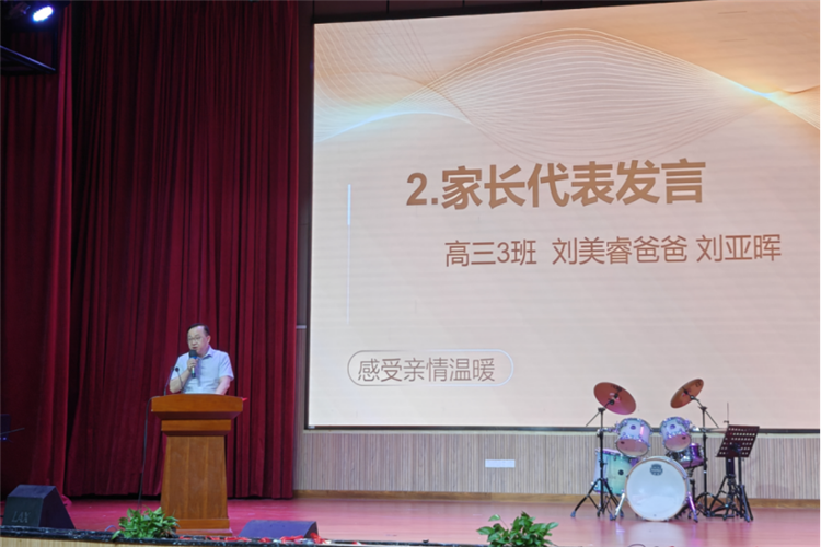 WDCM上传图片 WDCM上传图片