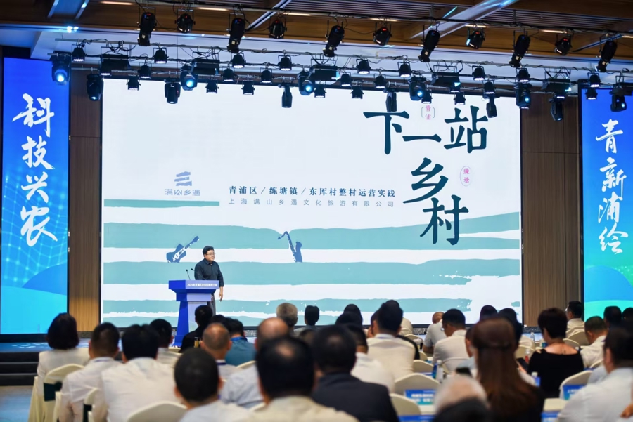投资了0.33亿元人民币!青树的现代农业发