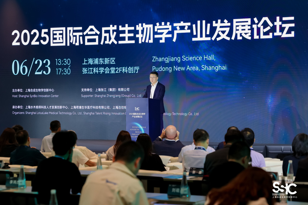 上海加速了合成生物学行业