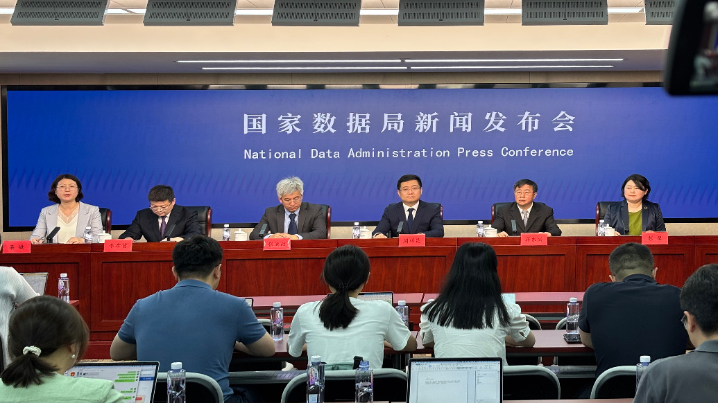 中国人民银行：研究和开发