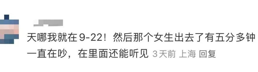图说:现场其他观众在大光明电影院“蓝丝绒”事件网帖下的留言。 图源:网络