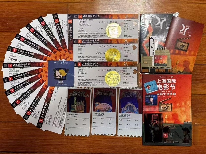图说:蒋女士保存的本届电影节票根与周边。 图源:蒋女士