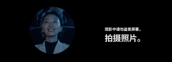 图源:上海国际电影节
