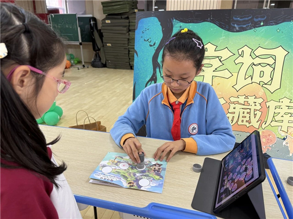 WDCM上传图片 WDCM上传图片