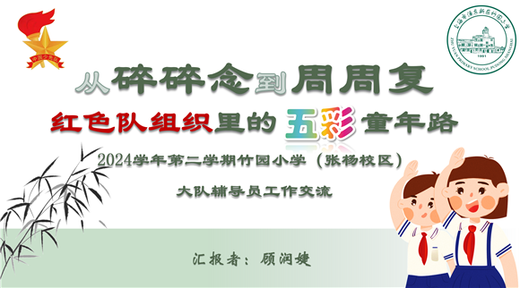 WDCM上传图片 WDCM上传图片