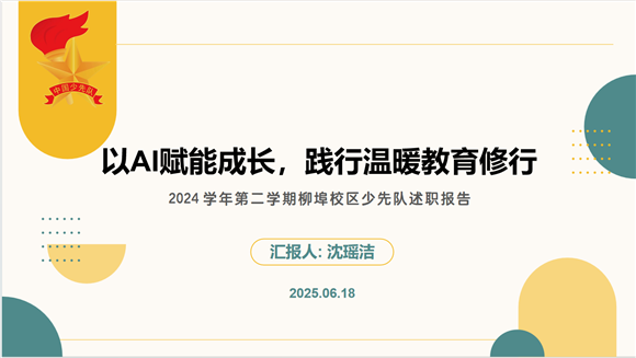 WDCM上传图片 WDCM上传图片