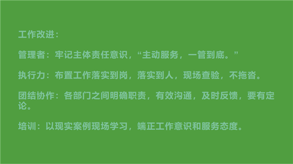 WDCM上传图片 WDCM上传图片