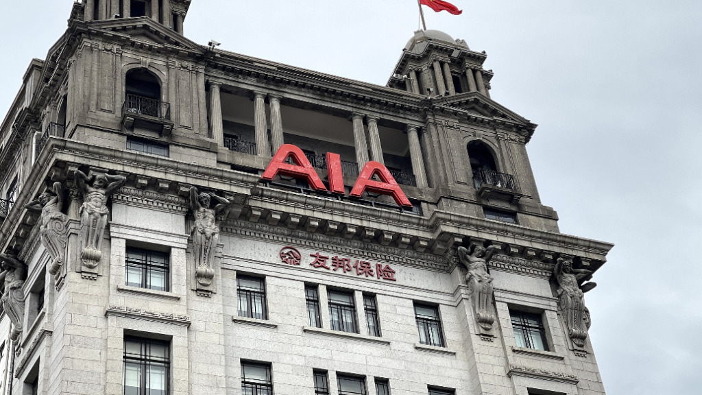 独家| Yu Hong已被批准为AIA人寿保险的总经理，完