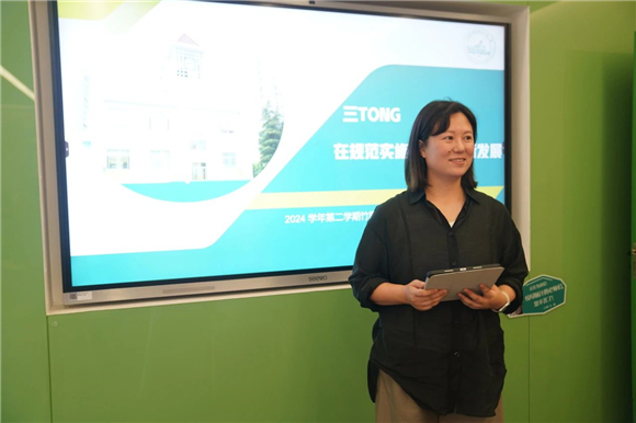 WDCM上传图片 WDCM上传图片