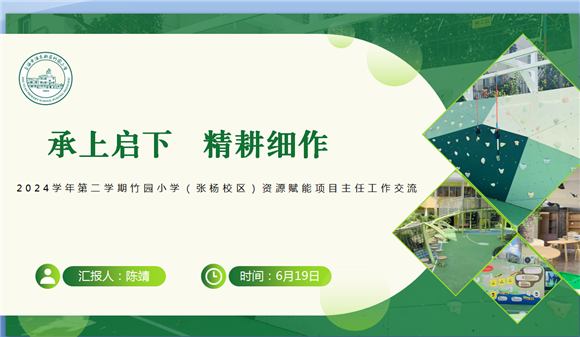 WDCM上传图片 WDCM上传图片